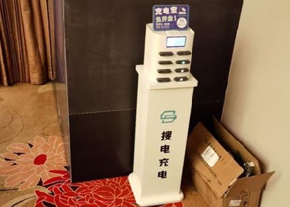 哪個共享充電寶好？