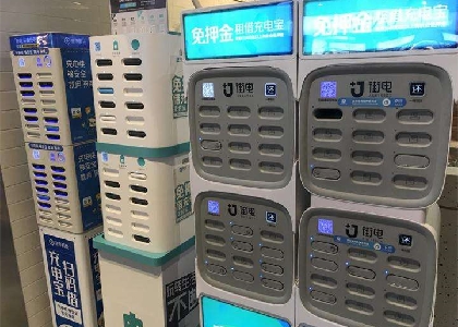 共享充電寶有gps定位器嗎？